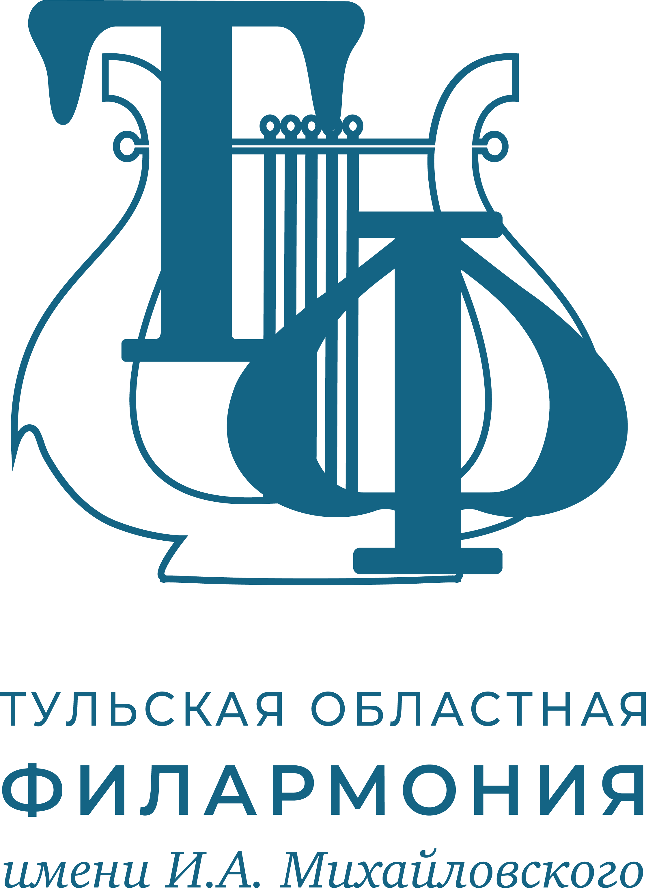 Филармония